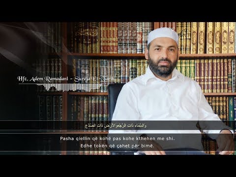 SURAH ET TARIK  |  Hfz. Adem Ramadani  |   سورة ا لطارق