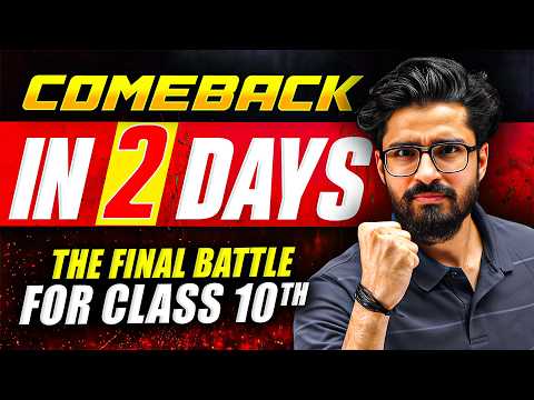 Ritik Mishra - 9th & 10th and Alakh Pandey - Class 9th & 10th