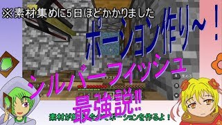 縛り王に俺はなる！第２話(マインクラフト)