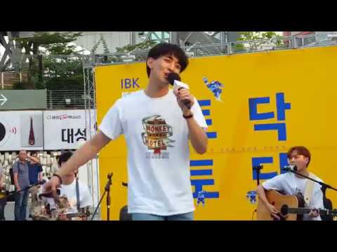 160628 Cuckoo -  잔나비 (JANNABI) @ IBK 토닥토닥 콘서트 신도림 디큐브시티 문화광장