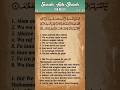 Quran 94 Surah Ash Sharh The Relief Arabic And English Translation HD