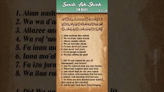 Download lagu Quran: 94. Surah Ash-Sharh (The Relief): Arabic and English translation HD mp3
