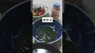 今日の朝ごはん
