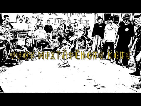 Bboy Mixtape 2021 Hong Kong