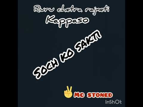 Mc stonedX soch ko sakti (ruru chetra rajnit)