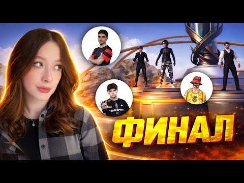 😎 TOURNAMENT with KNOWME, PUSHER, LEXSIK in PUBG MOBILE for $3,000! ALL STARS in PUBG MOBILE