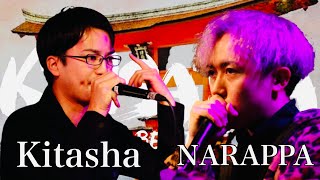 Kitasha(熊本) vs NARAPPA(福岡)｜KINSAIYA vol.5