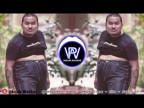 New Song ប៉ោត ប៉ោត ភ្លេងក្លឹបបុកម៉ាអេម Club Dance 2018, Club Song Remix   YouTube