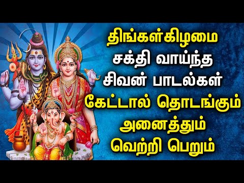 shiva tamil devotional songs mp3 free download shiva tamil devotional songs mp3 free download