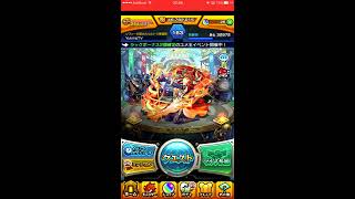 激獣神祭 第2弾！まさかの...