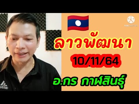 หวย