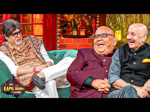 Anupam और Satish Kaushik ने कहा यार तुम तो Asli से भी ज्यादा Asli लगते हो | The Kapil Sharma Show