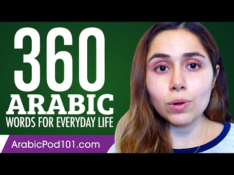 360 Arabic Words for Everyday Life - Basic Vocabulary #18