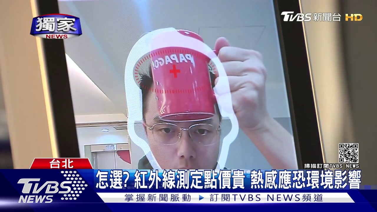 秀逗?運動中心控「掌溫計」不準 體溫僅35度