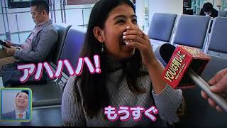 中部国際空港 愛知県在住 ネパール人