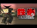 Brainyecore Let S M Tekken 2 Vers B Heihachi Mishima Arcade