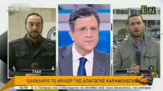 ΡΑΔΙΟ ΑΡΒΥΛΑ S7 / E09 ( 20/101/2014 )  » RADIO ARVILA ANT1 TV - Full Episode