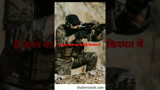 indian army status 🇮🇳 Ansh pandit shayari sh