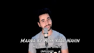 Maana Ke Hum Yaar Nahin | Male Version | Unplugged | Meri Pyaari Bindu | Parineeti | Madhav Mahajan