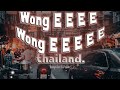 Wong E E E E Wong E E E E E Oke Are You Ready Thailand Viral KOPLO LIRIK