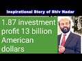 Inspirational Story Of Shiv Nadar Motivational Story Yo Mahi Tamil