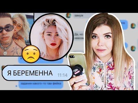 Ивлеева беременна
