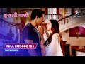 FULL EPISODE 121 Anshuman Ki Kashmakash Tumhari Paakhi तुम्हारी पाखी Starbha