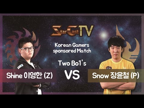 [ENG] Shine vs Snow (ZvP , 2Bo1's) - Starcraft Remastered (StarCastTV English)