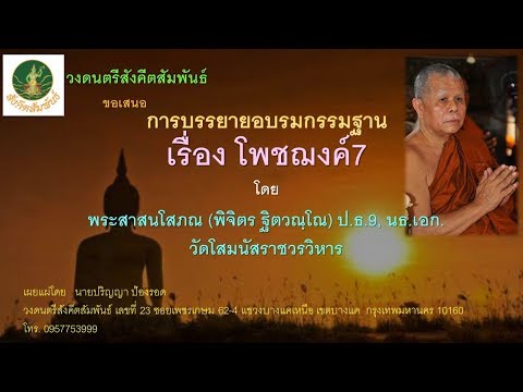 คลิกเพื่อดูคลิปวิดีโอ