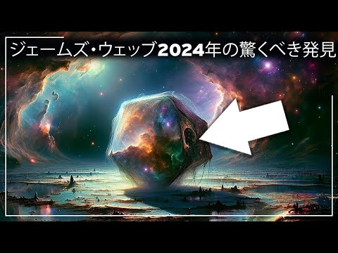 ジェームス・ウェッブの躍進にも関わらず、あることが NASA の研究を遅らせる可能性がある