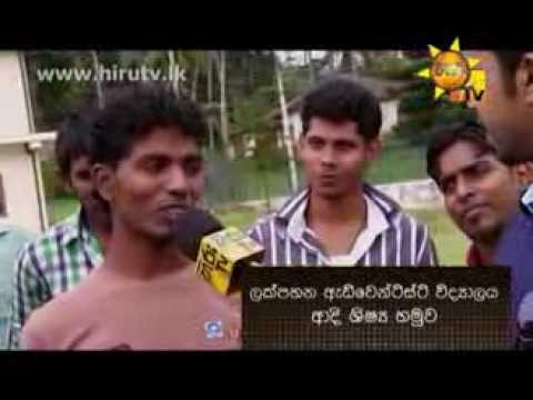Hiru TV