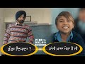 ਡੰਡਾ ਦਿਸਦਾ ਹਾਂਜੀ ਖ਼ਾਸਾ ਮੋਟਾ ਹੈ ਜੀ Pind Aala Sc