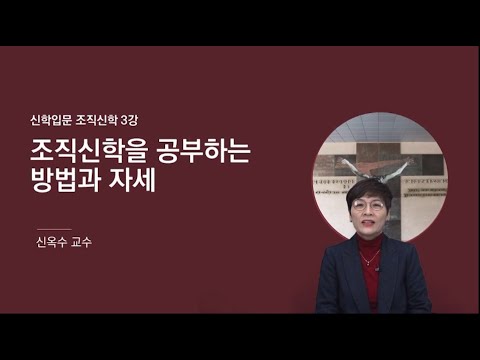 「실천신학 [實踐神學]」의 한국수어 표현