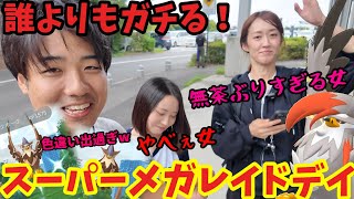 ムクホークのスーパーメガレイド！誰よりもガチらなければいけない理由がある！！【ポケモンGO】