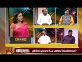 ஆள்துளைக் கிணறு மரணங்களுக்கு முற்று�
