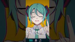 PC画面から語りかけるタイプの初音ミク#vocaloid #初音ミク #ボカロ #hatsunemiku