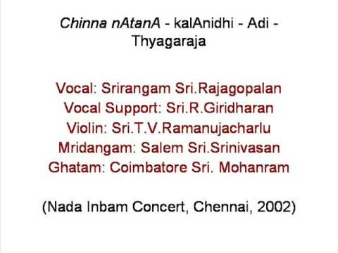 chinna nAtanA - kalAnidhi - Adi by Srirangam Rajagopalan