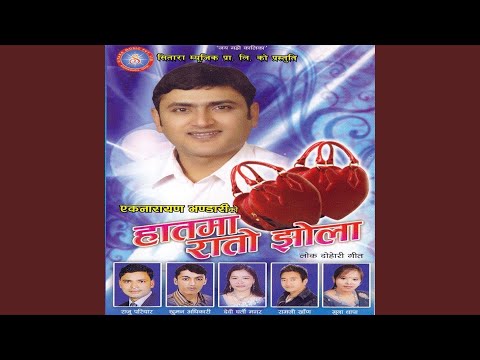 Maile Maan Parayekochhu