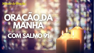 ORAÇÃO PODEROSA DA MANHÃ COM SALMO 91 | Comece seu dia com a graça de Deus.