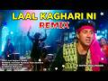 Laal Kaghari Ni Anuradha Paudwal Vipin Sachdeva Insaniyat 1994 Remix