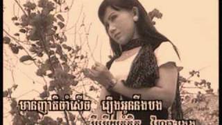 Lea Piano Bak Ktong (Oun Jea Rey Meas) - Choun Malai