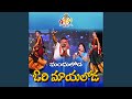 Manduloda Ori Mayaloda Feat Sunitha Jangi Reddy