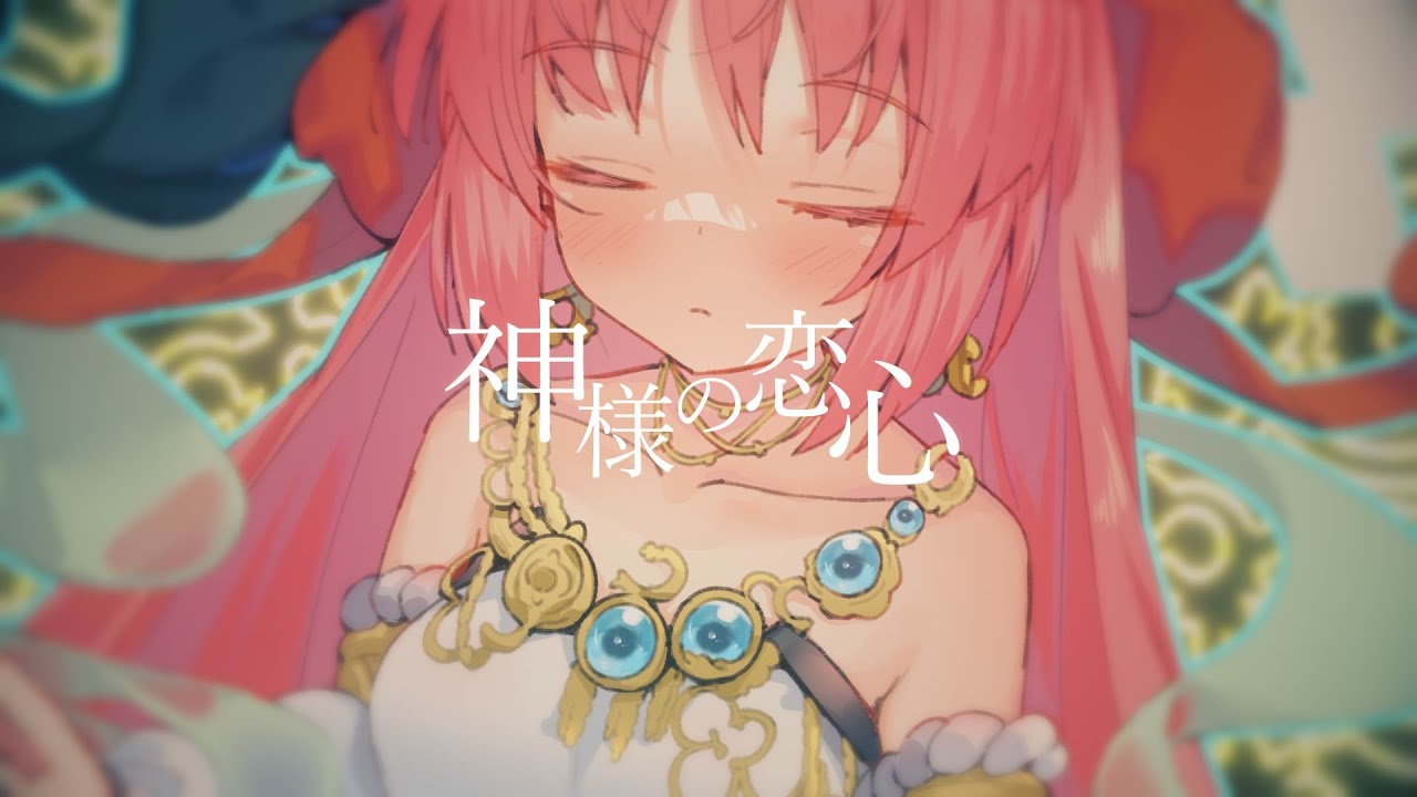 【第三回 BMS衆議院選】nmk feat.一花 - 神様の恋心【BGA】