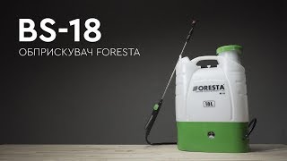 Foresta BS-18 (67658000) - відео 2