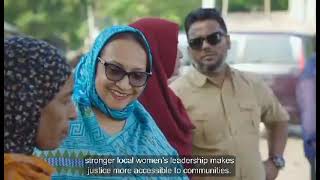 ন্যায় ও সমতায় নারী
