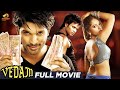 Vedam Full Movie Allu Arjun Anushka Manchu Manoj Kannada Dubbed Movies Mango Kannada