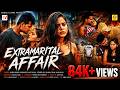 Extramarital Affair Bangla Crime Patrol বিবাহ বহির্ভূত সম্পর্�