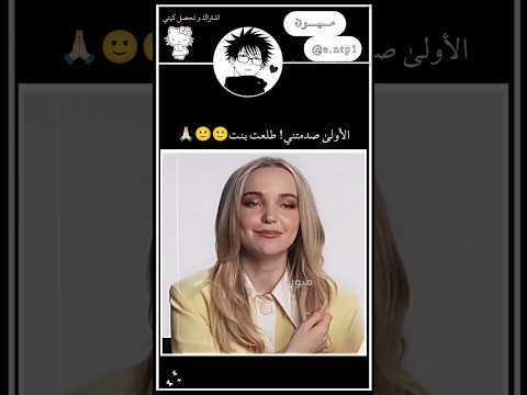 اشتركوا و دعمكم لي نوصل 10ألف😭🫶🏻#funny#shortvideo#blackpink#bts#ترند#اكسبلور#explore#kpop#دويتو