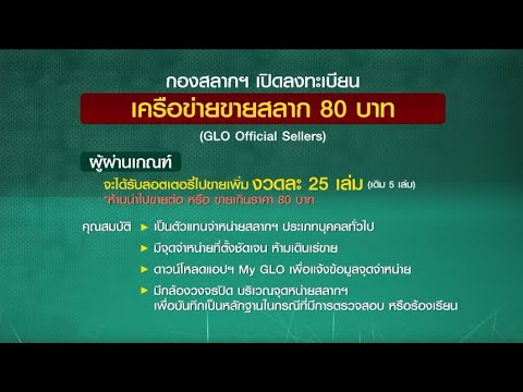หวยดี