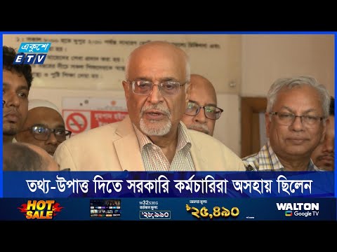 নানা খাতে যেসব প্রাক্কলন হয়েছে তার ভিত্তিও দুর্বল ছিল